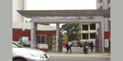 টাঙ্গাইল মেডিকেল কলেজের ১৫ কর্মচারীকে অব্যাহতি