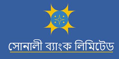 সোনালী ব্যাংকের রেকর্ড মুনাফা