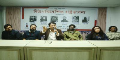 সিলেটে ‘বিউপনিবেশিত রাষ্ট্রভাবনা’ বিষয়ক সেমিনার