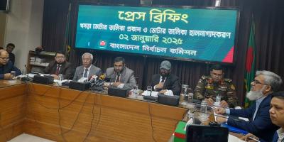 দেশে মোট ভোটার ১২ কোটি ৩৬ লাখ