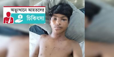 গুলিবিদ্ধ নিরব বাঁচতে চায়