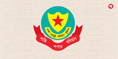 ইজতেমা মাঠ এলাকায় সভা-সমাবেশে নিষেধাজ্ঞা প্রত্যাহার