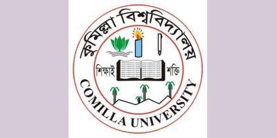 গুচ্ছতেই থাকছে কুমিল্লা বিশ্ববিদ্যালয়