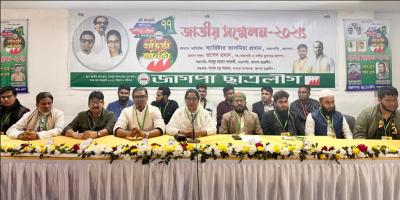 ২৫ সালেই নির্বাচন দিতে হবে: জাগপা