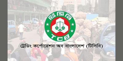 দিনাজপুরে ঘুষ নিয়ে টিসিবির কার্ড বিতরণ আওয়ামী লীগ নেত্রীর