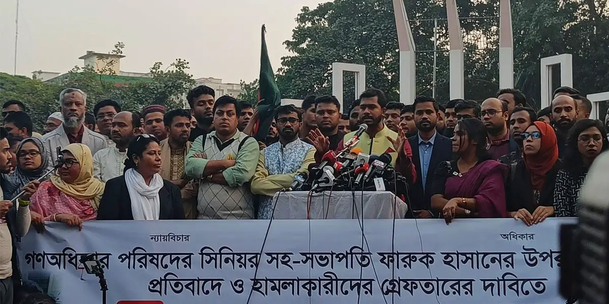 গণঅধিকারের ফারুকের ওপর হামলাকারীদের গ্রেপ্তারে ২৪ ঘণ্টার আলটিমেটাম