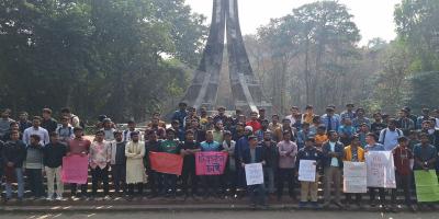 ৯ দফা দাবিতে চবি শিক্ষার্থীদের অবস্থান কর্মসূচি