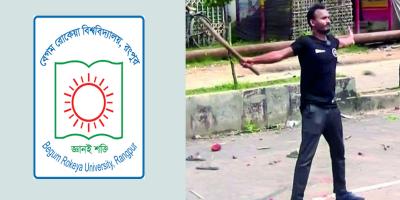 আবু সাঈদ হত্যা: জড়িতদের বিরুদ্ধে ব্যবস্থা নেয়নি বেরোবি
