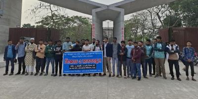 পাঠ্যপুস্তকে আবু সাঈদের মৃত্যুর তারিখ ভুল, বেরোবিতে মানববন্ধন