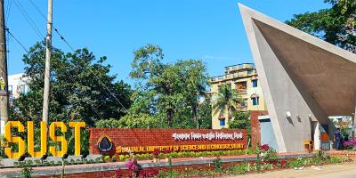 শাবিপ্রবির স্নাতক ভর্তির আবেদন শুরু, ৫ বিভাগে হবে পরীক্ষা