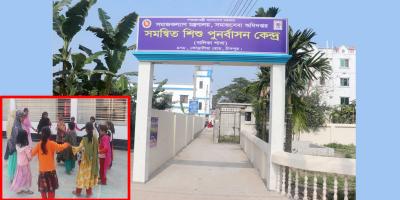 নতুন ঠিকানা পেল চাঁদপুরের অর্ধশত সুবিধাবঞ্চিত শিশু