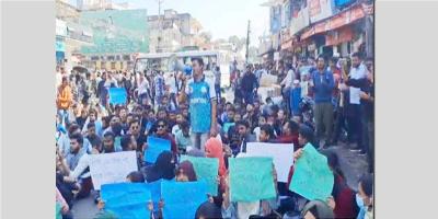 রাবিপ্রবিতে ভিসি নিয়োগের দাবিতে সড়ক অবরোধ