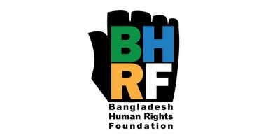চট্টগ্রামের পাহাড়, প্রকৃতি-পরিবেশ রক্ষায় ১০৫ মানবাধিকার আইনজীবীর বিবৃতি