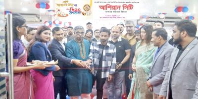 আশিয়ান সিটির একক আবাসন মেলা ও পিঠা উৎসব