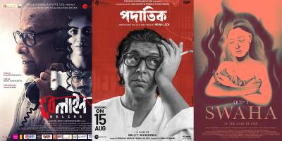 ঢাকা চলচ্চিত্র উৎসবে প্রতিনিধি দল ছাড়াই আসছে ভারতের ৫ সিনেমা
