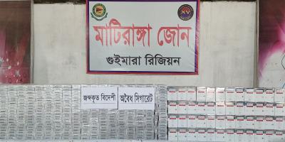 খাগড়াছড়িতে ১৪ লাখ টাকার বিদেশি সিগারেট জব্দ