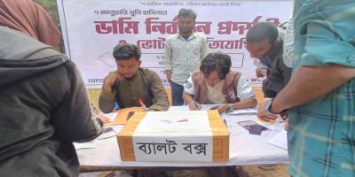 ঢাবিতে ডামি নির্বাচন ও ভোটদান প্রতিযোগিতা