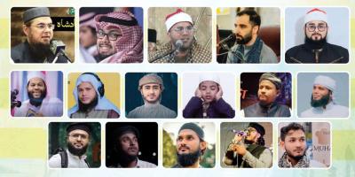 ঢাকার আন্তর্জাতিক কিরাত সম্মেলনে আসছেন ৫ দেশের কারি