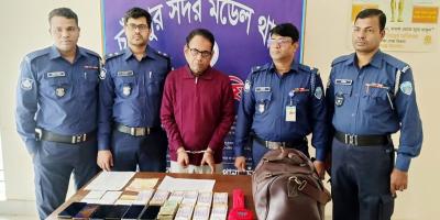 ব্যাংকের পরিচালক পরিচয়ে স্বর্ণ ব্যবসায়ীর সঙ্গে প্রতারণা, আসামি গ্রেপ্তার