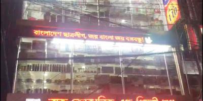 শপিংমলে ভেসে উঠল ‘বাংলাদেশ ছাত্রলীগ, জয় বাংলা জয় বঙ্গবন্ধু!’