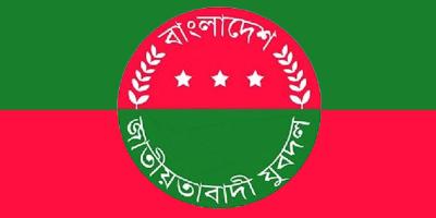 চট্টগ্রাম যুবদলে পুরোনোরাই নিতে চান দলের শীর্ষ পদ