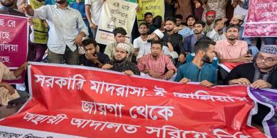 পিলখানা হত্যার বিচারে অস্থায়ী আদালত বন্ধ করতে শিক্ষার্থীদের বিক্ষোভ