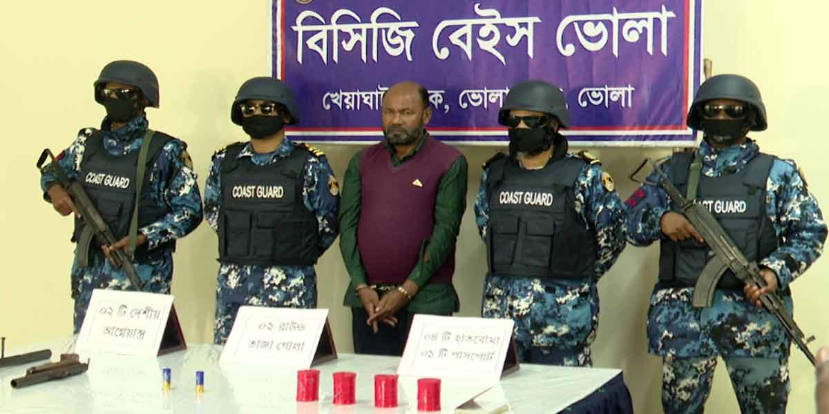 আগ্নেয়াস্ত্র-গুলি-বোমাসহ শিক্ষক গ্রেপ্তার, প্রতিবাদে মানববন্ধন