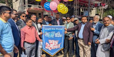 কাপ্তাই উচ্চ বিদ্যালয়ের ৪০ বছর পূর্তি উদযাপন