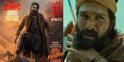 শেষ হয়নি ‘পুষ্পা-২’র চমক, প্রেক্ষাগৃহে আসছে কাহিনীর বর্ধিত ২০ মিনিট