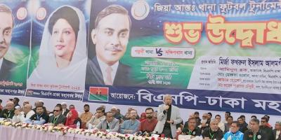 ক্রীড়াঙ্গনকেও দলীয়করণ করেছিল আ.লীগ: মির্জা ফখরুল