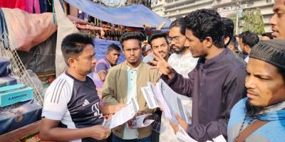 চট্টগ্রামে নাগরিক কমিটির লিফলেট বিতরণ