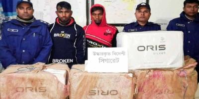 মৌলভীবাজারে বিদেশি সিগারেটসহ গ্রেপ্তার ২