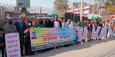 পিলখানা হত্যাকাণ্ডের বিচারসহ ৩ দাবি সাবেক বিডিআর সদস্যদের