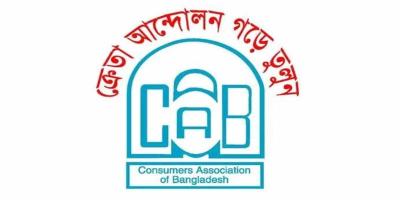 ভ্যাট ও সম্পূরক শুল্ক বৃদ্ধির সিদ্ধান্ত প্রত্যাহারের দাবি