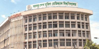 খবরের কাগজে সংবাদ প্রকাশ, বিএসএমএমইউতে তদন্ত কমিটি গঠন