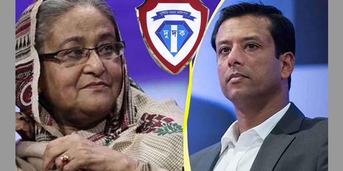 দুর্নীতির মাধ্যমে রাজউকের প্লট, শেখ হাসিনা ও জয়ের বিরুদ্ধে দুদকের মামলা