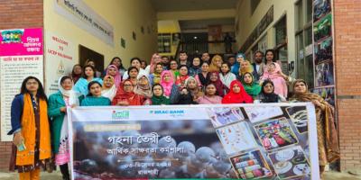 নারী উদ্যোক্তাদের নিয়ে ব্র্যাক ব্যাংকের কর্মশালা
