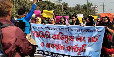 ৩ দাবিতে ইউজিসিতে অবস্থান মেরিটাইম বিশ্ববিদ্যালয় শিক্ষার্থীদের