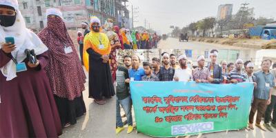 গাজীপুরে বেক্সিমকোর শ্রমিকদের ১০ কিমি মানববন্ধন