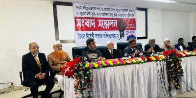 শুল্ক-ভ্যাট নিয়ে উদ্বেগ জানিয়েছে এফবিসিসিআই