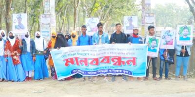 পাবনায় চাঁদাবাজের ভয়ে পালিয়ে বেড়াচ্ছেন শিক্ষক