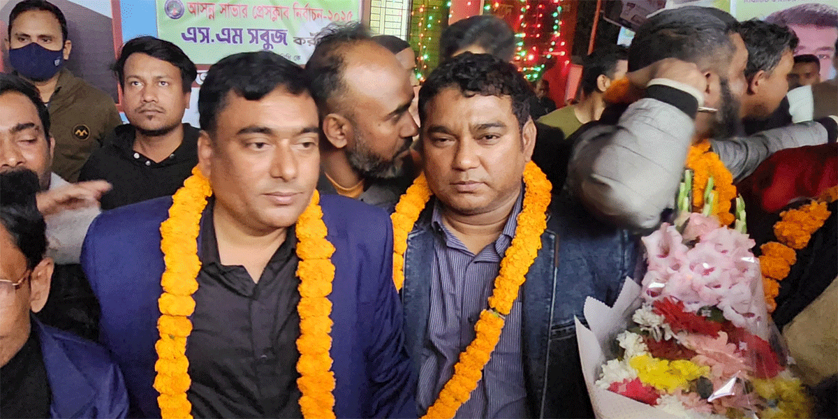 সাভার প্রেসক্লাবে সভাপতি নাজমুল, সম্পাদক জিয়া