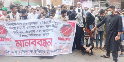 টেকনাফ-উখিয়ায় যেতে স্থানীয় তরুণদের অনীহা