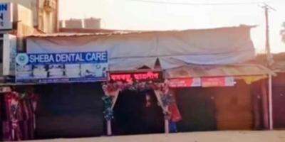 এবার উখিয়ায় ছাত্রলীগের 'ডিজিটাল হুঙ্কার'