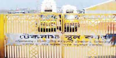স্থবির আমদানি-রপ্তানি টেকনাফ স্থলবন্দর