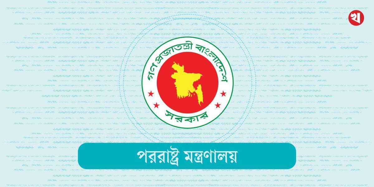 দিল্লিতে শেখ হাসিনার স্ট্যাটাস ভারতের বিষয়: পররাষ্ট্র মন্ত্রণালয়
