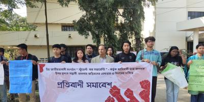 আদিবাসী ছাত্র-জনতার ওপর হামলায় জড়িতদের বিচারের দাবি শাবিপ্রবিতে