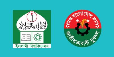 ইবি ছাত্রদলের ৩ মাসের কমিটির সাড়ে ৩ বছর পার