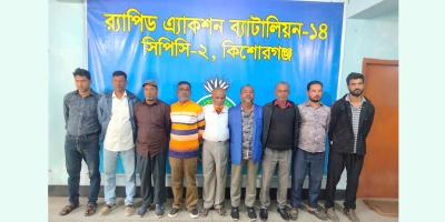 কিশোরগঞ্জে ভুয়া মানবাধিকার চক্রের ৯ সদস্য আটক