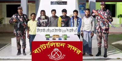 টেকনাফে আইস-ইয়াবাসহ নৌকা জব্দ, আটক ৬